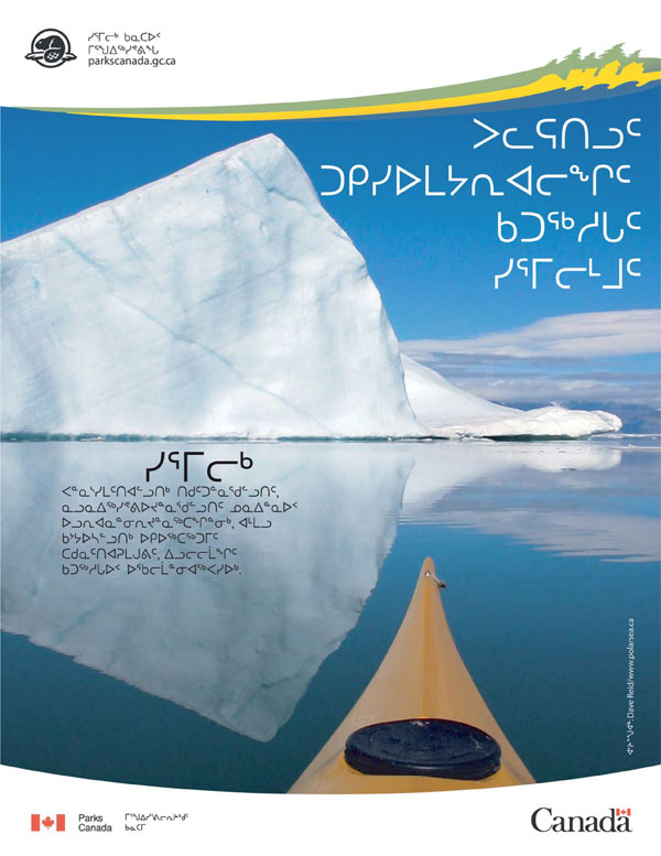 brochure cover